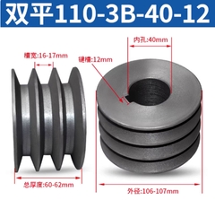 Puly đai tam giác B3 rãnh – gang đặc – dùng cho động cơ điện