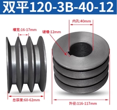 Puly đai tam giác B3 rãnh – gang đặc – dùng cho động cơ điện