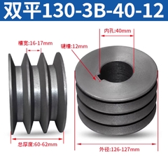 Puly đai tam giác B3 rãnh – gang đặc – dùng cho động cơ điện