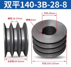 Puly đai tam giác B3 rãnh – gang đặc – dùng cho động cơ điện