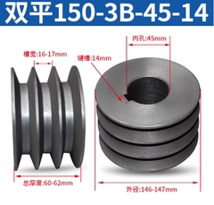 Puly đai tam giác B3 rãnh – gang đặc – dùng cho động cơ điện