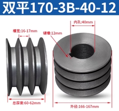 Puly đai tam giác B3 rãnh – gang đặc – dùng cho động cơ điện