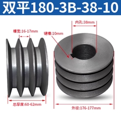 Puly đai tam giác B3 rãnh – gang đặc – dùng cho động cơ điện