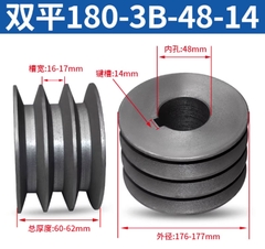 Puly đai tam giác B3 rãnh – gang đặc – dùng cho động cơ điện