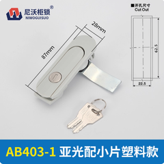 Khóa cửa tủ điện AB403-1 – Khóa hợp kim kẽm/nhôm