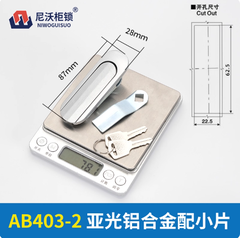 Khóa cửa tủ điện AB403-1 – Khóa hợp kim kẽm/nhôm