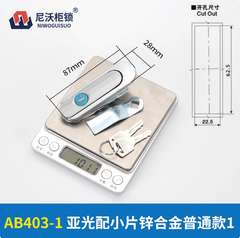 Khóa cửa tủ điện AB403-1 – Khóa hợp kim kẽm/nhôm