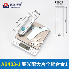 Khóa cửa tủ điện AB403-1 – Khóa hợp kim kẽm/nhôm