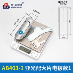 Khóa cửa tủ điện AB403-1 – Khóa hợp kim kẽm/nhôm