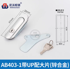 Khóa cửa tủ điện AB403-1 – Khóa hợp kim kẽm/nhôm