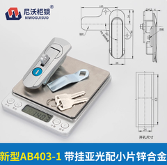 Khóa cửa tủ điện AB403-1 – Khóa hợp kim kẽm/nhôm