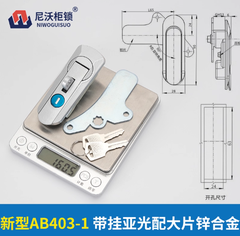 Khóa cửa tủ điện AB403-1 – Khóa hợp kim kẽm/nhôm