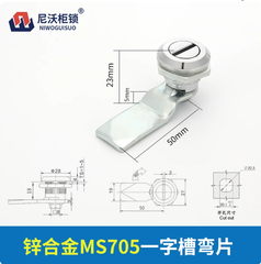Khóa tủ điện MS705 / MS406 | Khóa tam giác – khóa một rãnh inox, khóa tủ rác, tủ điện, tủ đèn quảng cáo