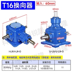 Hộp Giảm Tốc Đổi Hướng Chữ T 90° – Bánh Răng Côn Xoắn HD