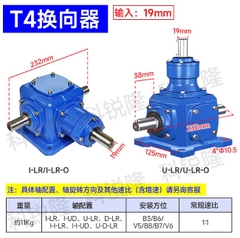 Hộp Giảm Tốc Đổi Hướng Chữ T 90° – Bánh Răng Côn Xoắn HD