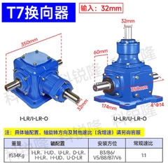 Hộp Giảm Tốc Đổi Hướng Chữ T 90° – Bánh Răng Côn Xoắn HD