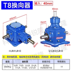 Hộp Giảm Tốc Đổi Hướng Chữ T 90° – Bánh Răng Côn Xoắn HD