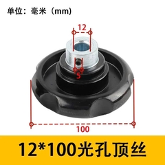 Tay Quay Bakelite Dạng Lượn Sóng M8 M10 M12