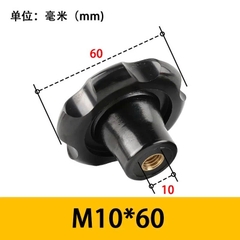 Tay Quay Bakelite Dạng Lượn Sóng M8 M10 M12