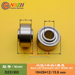 Vòng trong ổ bi hai lưỡi MR84WT4.5 606 625 626 S636 608WT8