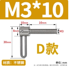 Vít tay inox L – Vít điều chỉnh nhanh, tháo lắp tiện lợi