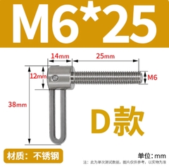 Vít tay inox L – Vít điều chỉnh nhanh, tháo lắp tiện lợi