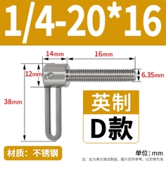 Vít tay inox L – Vít điều chỉnh nhanh, tháo lắp tiện lợi