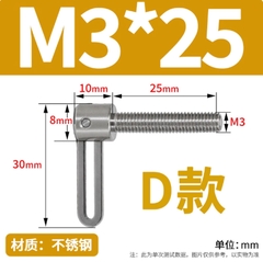 Vít tay inox L – Vít điều chỉnh nhanh, tháo lắp tiện lợi