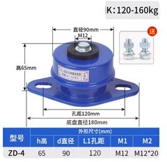 Bộ Giảm Chấn Lò Xo Có Giảm Chấn ZD – Dùng Cho Quạt, Dàn Nóng Điều Hòa, Bơm Nước, Máy Móc, Máy Nén Khí, Năng Lượng Không Khí – Loại Ngồi Chống Rung Đặt Sàn