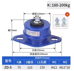 Bộ Giảm Chấn Lò Xo Có Giảm Chấn ZD – Dùng Cho Quạt, Dàn Nóng Điều Hòa, Bơm Nước, Máy Móc, Máy Nén Khí, Năng Lượng Không Khí – Loại Ngồi Chống Rung Đặt Sàn