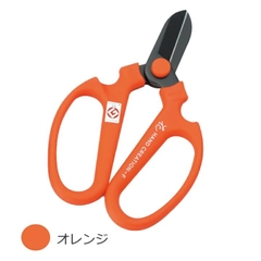 Kéo Cắt Hoa Sakagen Lưỡi Đen Nhật Bản