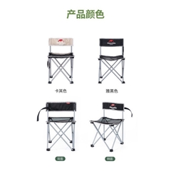 [Cổ Lỗ Sĩ] NATUREHIKE LIGHT FOLDING Ghế xếp có tựa nhỏ gọn NH16J001-J [Chính hãng]
