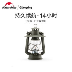 [Cổ Lỗ Sĩ] NATUREHIKE KEROSENE LAMP NH22ZM003 ĐÈN MĂNG XÔNG [Chính hãng]