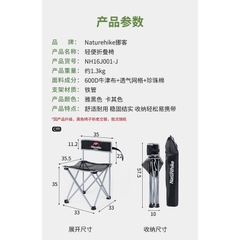 [Cổ Lỗ Sĩ] NATUREHIKE LIGHT FOLDING Ghế xếp có tựa nhỏ gọn NH16J001-J [Chính hãng]
