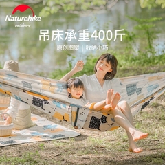 [Cổ Lỗ Sĩ] NATUREHIKE KID HUMMOCK VÕNG TRẺ EM NH21DC004 [Chính hãng]