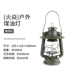 [Cổ Lỗ Sĩ] NATUREHIKE KEROSENE LAMP NH22ZM003 ĐÈN MĂNG XÔNG [Chính hãng]