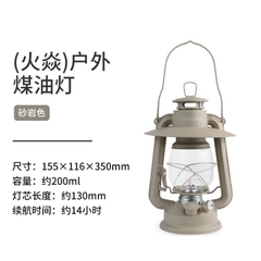 [Cổ Lỗ Sĩ] NATUREHIKE KEROSENE LAMP NH22ZM003 ĐÈN MĂNG XÔNG [Chính hãng]