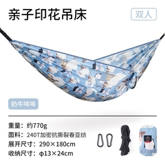 [Cổ Lỗ Sĩ] NATUREHIKE KID HUMMOCK VÕNG TRẺ EM NH21DC004 [Chính hãng]