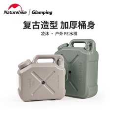 [Cổ Lỗ Sĩ] NATUREHIKE OUTDOOR WATER CONTAINER CAN ĐỰNG NƯỚC 12 LÍT CNH22CJ018