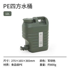 [Cổ Lỗ Sĩ] NATUREHIKE OUTDOOR WATER CONTAINER CAN ĐỰNG NƯỚC 12 LÍT NH18T018-G [Chính hãng]