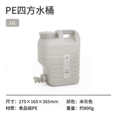 [Cổ Lỗ Sĩ] NATUREHIKE OUTDOOR WATER CONTAINER CAN ĐỰNG NƯỚC 12 LÍT NH18T018-G [Chính hãng]
