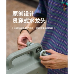 [Cổ Lỗ Sĩ] NATUREHIKE OUTDOOR WATER CONTAINER CAN ĐỰNG NƯỚC 12 LÍT CNH22CJ018 [Chính hãng]