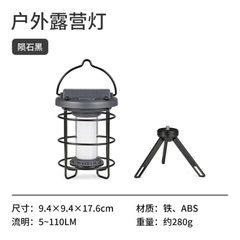 [Cổ Lỗ Sĩ] NATUREHIKE OUTDOOR CAMPING LIGHT ĐÈN CẮM TRẠI CNH22DQ008 [Chính hãng]