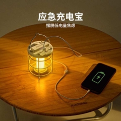[Cổ Lỗ Sĩ] NATUREHIKE OUTDOOR CAMPING LIGHT ĐÈN CẮM TRẠI CNH22DQ008 [Chính hãng]
