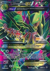 M Sceptile EX - 85/98 - Full Art Ultra Rare