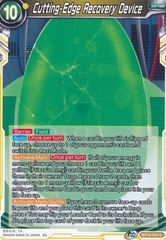 Cutting-Edge Recovery Device - BT12-121 - Common