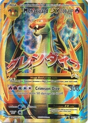 M Charizard EX - 101/108 - Full Art Ultra Rare