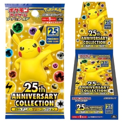 S8a 25th Anniversary Collection Boxes