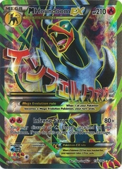 M Houndoom EX - 154/162 - Full Art Ultra Rare