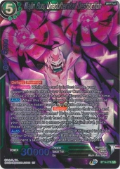 Majin Buu, Unadulterated Destruction - BT14-076 - Super Rare